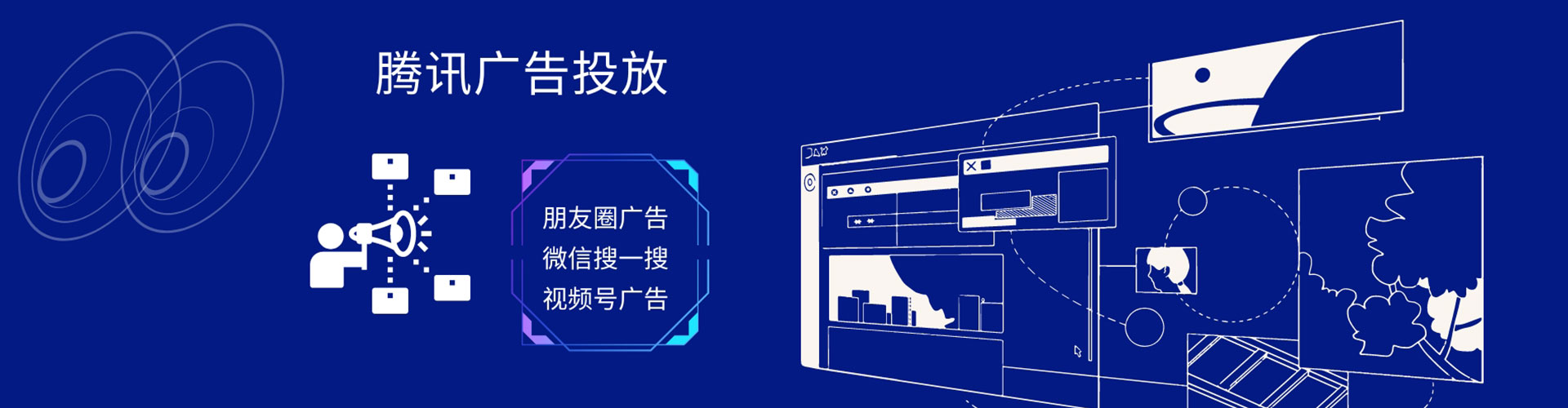 美姑微信信息流